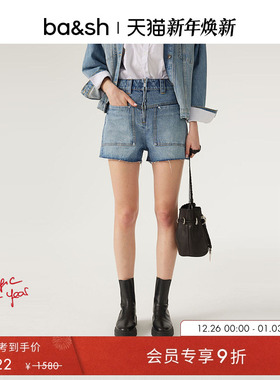 bash夏季法式复古裤子女款牛仔裤简约休闲直筒磨边短裤1E24DAVI