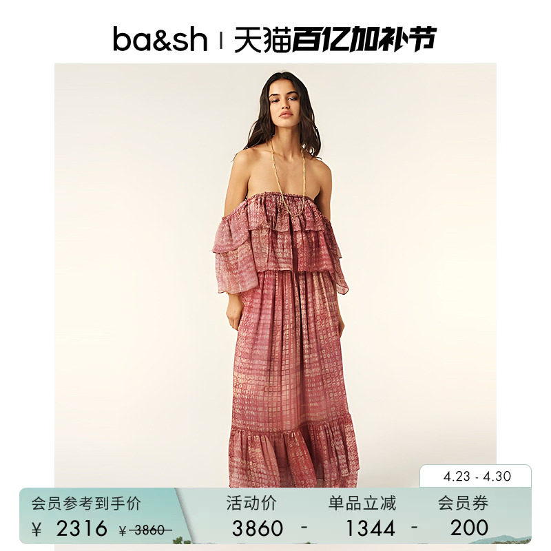 bash夏季法式海岛度假风女装抹胸碎花蛋糕长裙薄纱连衣裙1H25ROBB