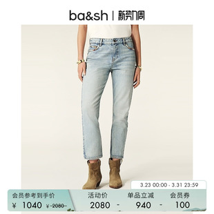 女士1H24FULL 直筒水洗磨白淡蓝九分休闲牛仔裤 bash法式 松弛感长裤