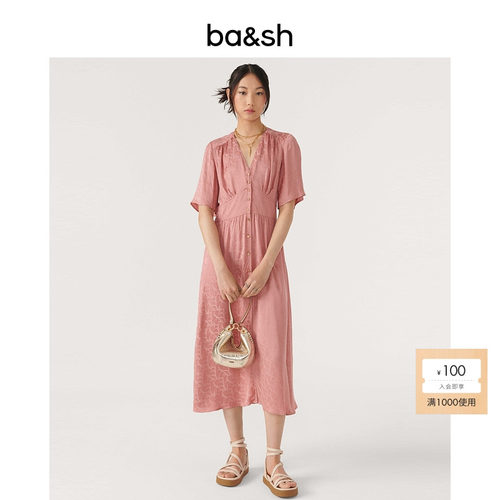 bash法式优雅老花系列长款连衣裙