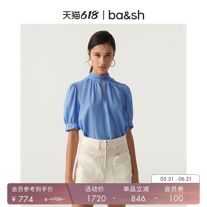 ba&sh2023春季新款通勤风衬衣泡泡袖淑女纯棉上衣女bash1E23TYLE