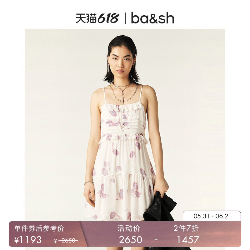 【2件7折】[明星同款]bash夏季小雏菊印花度假风连衣裙1E24DEBB