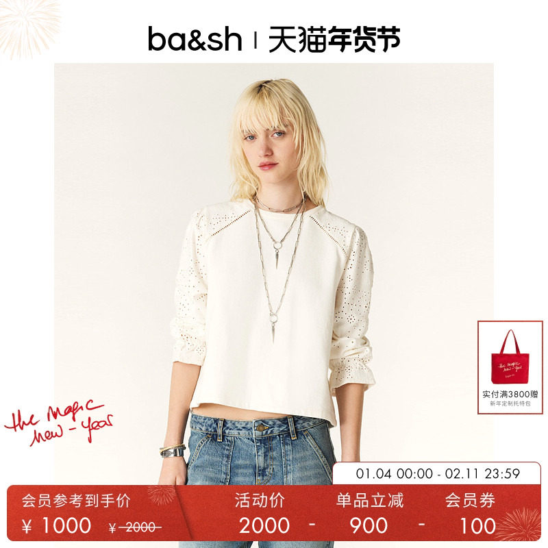 bash春季上衣法式镂空圆领女款八分袖喇叭袖米白色T恤1E24LUCA