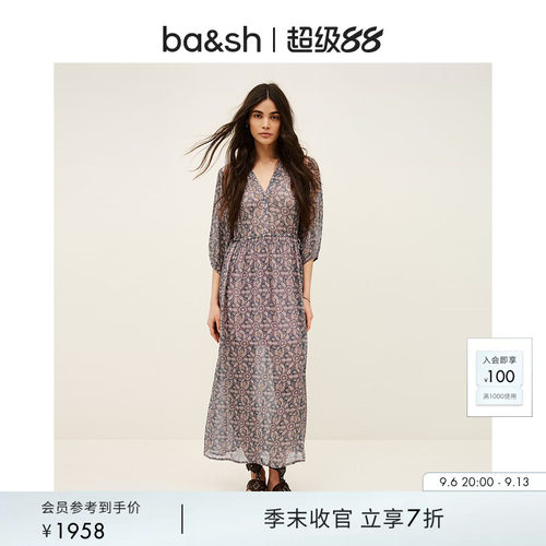 碎花轻盈连衣长裙
