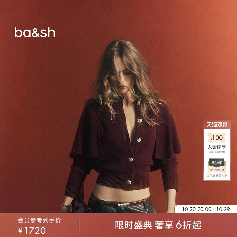 bash秋季法式浪漫气质酒红色绵羊毛针织开衫上衣女士毛衣1H25PEGG