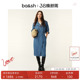 法式 bash春季 丹宁浅蓝色牛仔迷笛收腰连衣裙1E25WAKI 2件8折