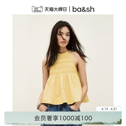 bash2026新款春季微醺蜜糖法式度假风鹅黄色挂脖上衣背心1E26EZAY