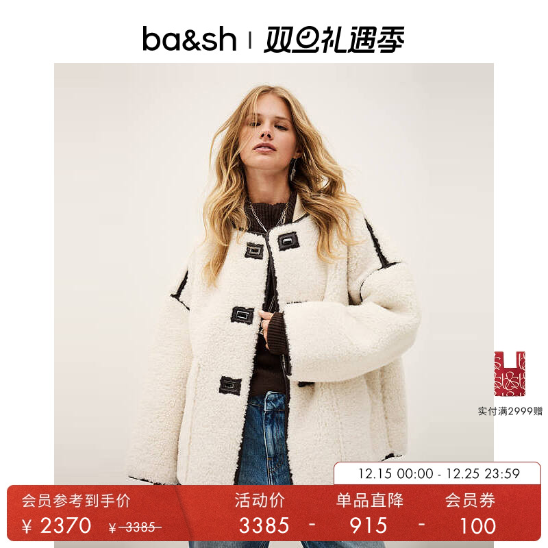 ba&sh法式宽松轻盈保暖大衣