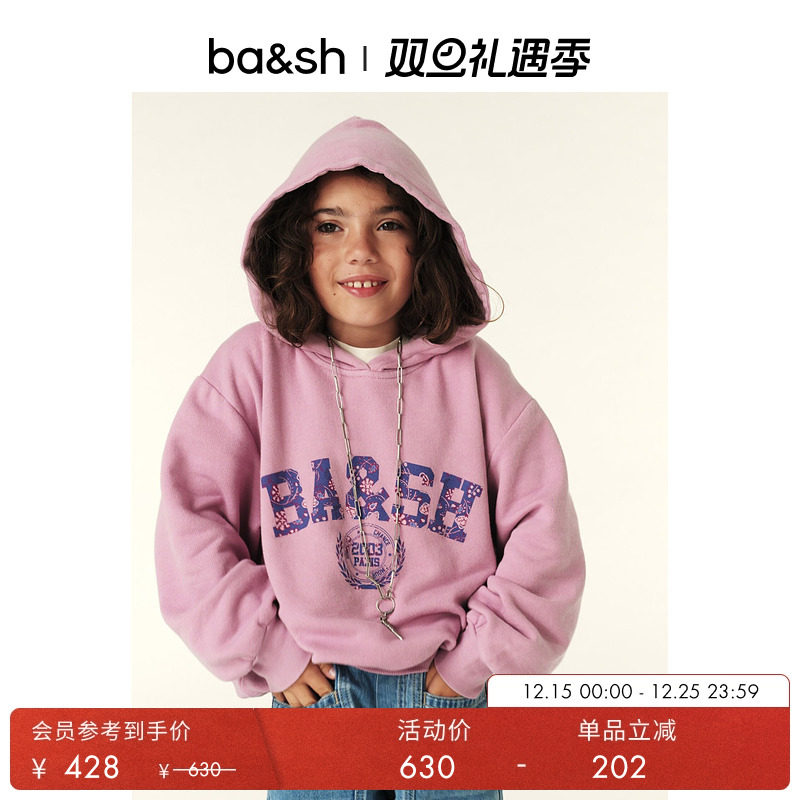 【亲子系列】bash2025新款秋季运功街头儿童款连帽卫衣1E25KBAM