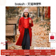 bash冬季 羊毛混纺老钱风安可拉红色女士长款 毛呢大衣外套1H23TAO