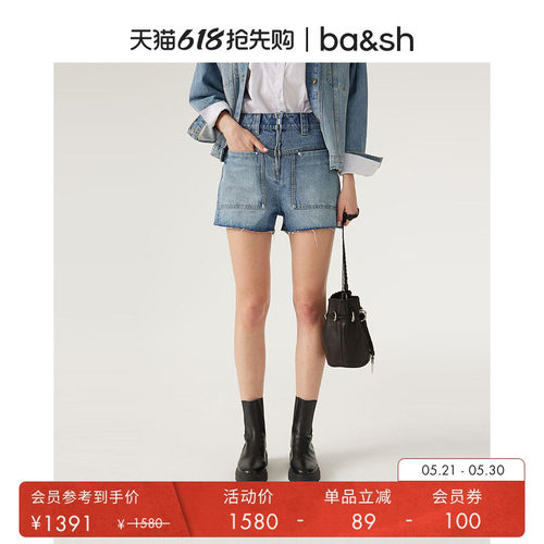 ba&sh法式短裤1E24DAVI