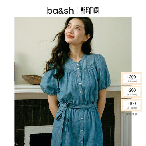 ba&sh法式连衣裙1E24WINE