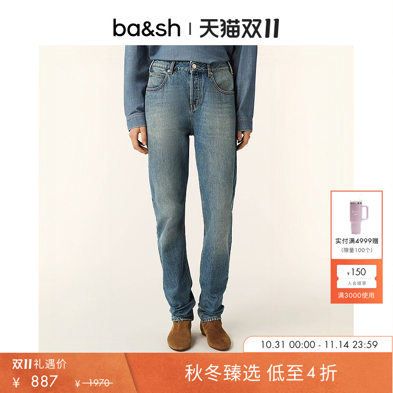 ba&sh法式牛仔裤1E25VELI
