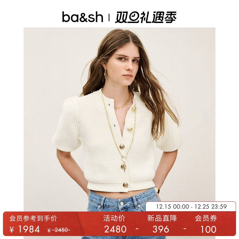 bash2025新款夏季泡泡袖针织上衣1H25GARA