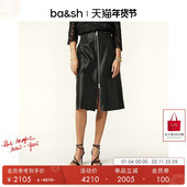 bash春季 法式 复古气质自然松紧腰山羊皮a字半身裙中裙1H24PONA