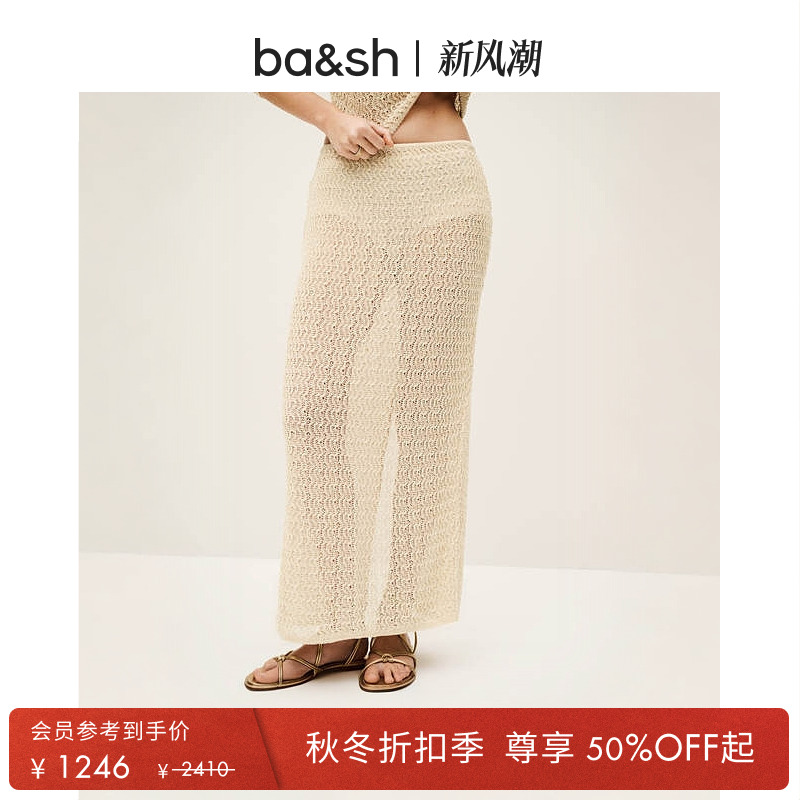 bash2025新款秋季法式波西米亚优雅纹理镂空编织半身裙1E25PRET