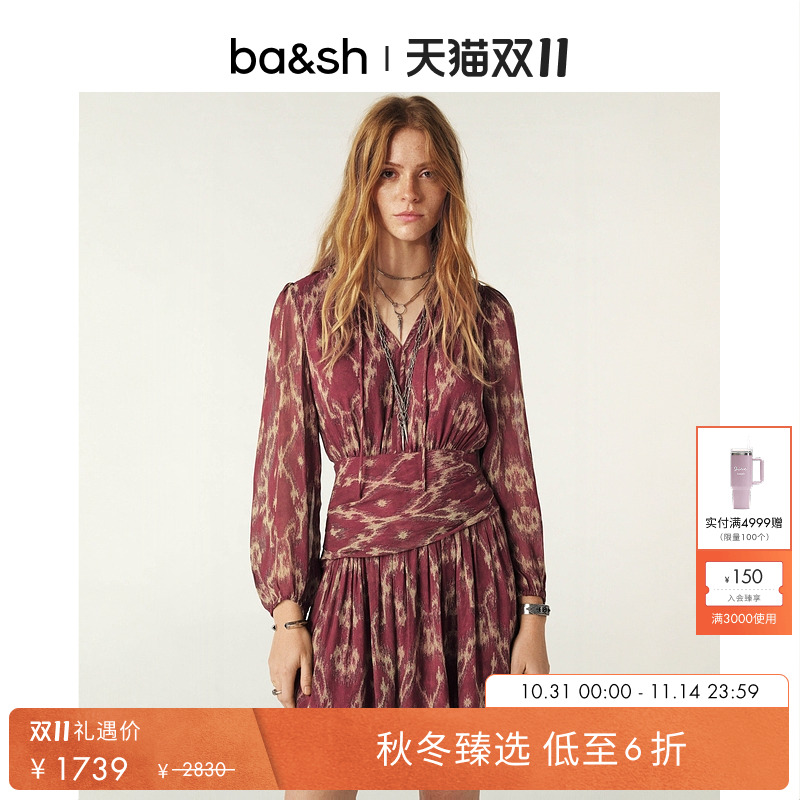 ba&sh法式连衣裙1E25MINT