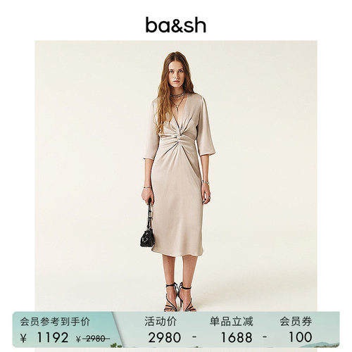 ba&sh法式香槟灰扭结连衣裙