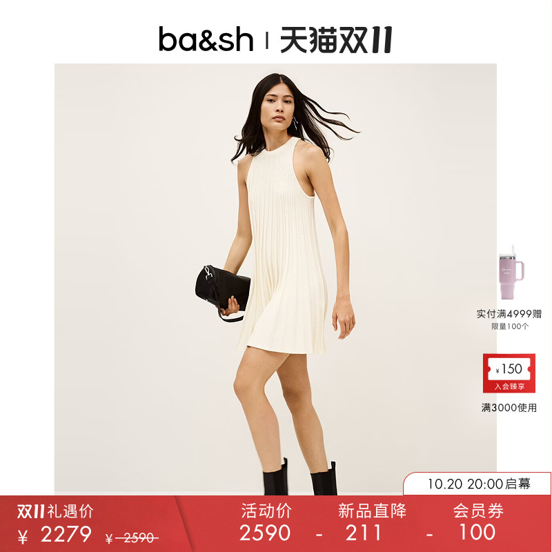 【会员日限时9折】bash2025连衣裙1H25SINN