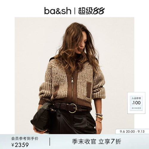 bash秋季暖棕拼色针织衫女法式羊毛混纺翻领针织外套开衫1H25RABE