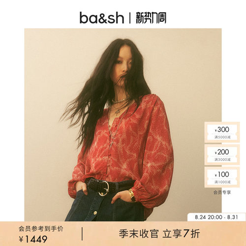 【新年限定胶囊系列】bash春季星点跃马红色衬衫上衣小衫1H25HAZE