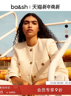 【明星同款】bash冬季法式通勤粗花呢小香风正肩短外套1E22MERE