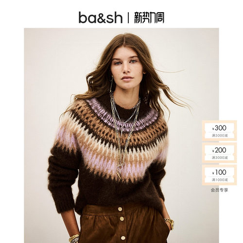 【臻奢系列】[杨采钰同款]bash秋季费尔岛毛衣针织衫上衣1H25FRAI