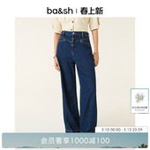 复古休闲摩登阔腿微喇牛仔裤 法式 bash春季 1H24BUTS 杨采钰同款