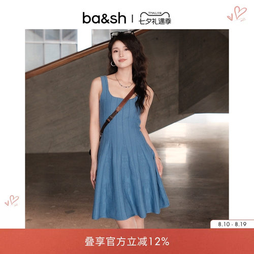 简约休闲