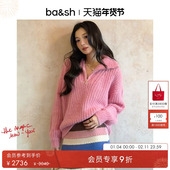 高翻领羊驼毛混纺毛衣针织衫 bash冬季 棉花糖粉色温柔法式 1H24BELT