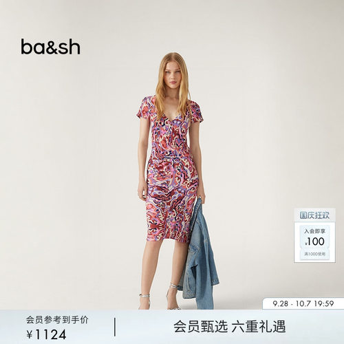 ba&sh法式连衣裙1E23SIAN