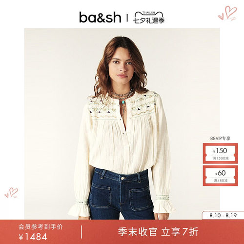ba&sh精致刺绣法式衬衫