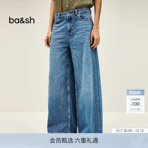 bash秋季基础款简约休闲松弛感通勤牛仔裤女士宽松阔腿裤1H25MUSC