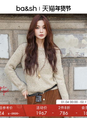 【2件8折】bash冬季简约燕麦色套头针织衫上衣女纹理毛衣1H25RACH
