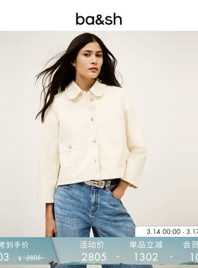 bash春季法式简约纯色休闲长袖短款翻领正肩棉质女士外套1H25ETIN