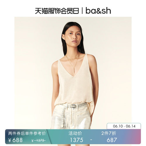 法式亚麻针织衫ba&shV领