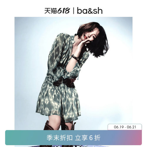 ba&sh印花V领收腰连衣短裙
