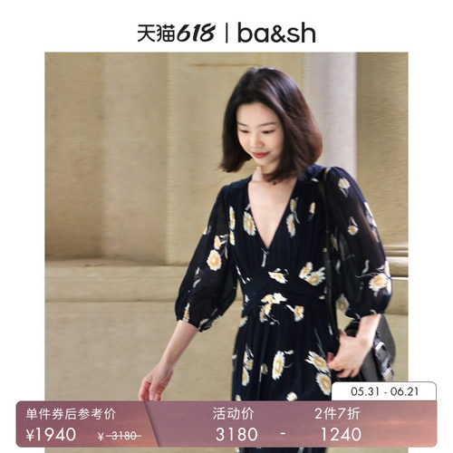 ba&sh法式连衣裙1E24DAVY