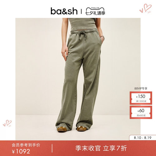 休闲运动风