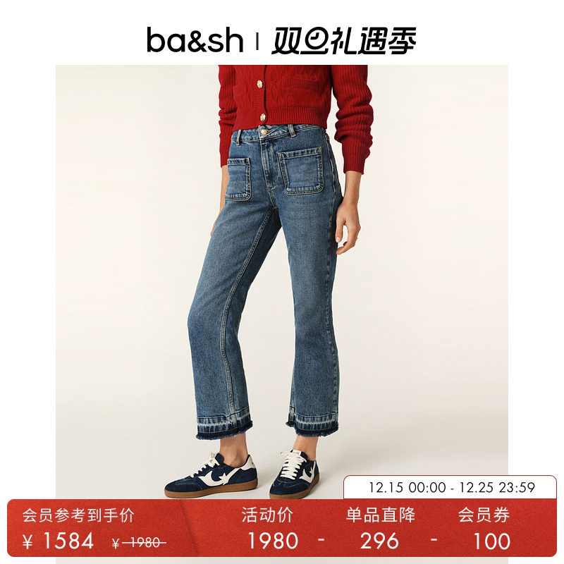 ba&sh水洗蓝毛边棉质牛仔裤