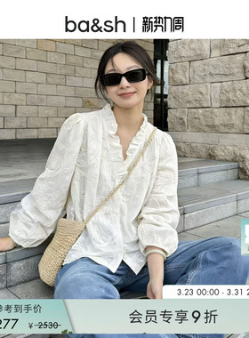 bash2026新款春季法式慵懒风木耳边刺绣衬衫长袖休闲上衣1E26PETT