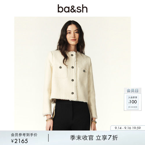 ba&sh法式新款小香风短外套