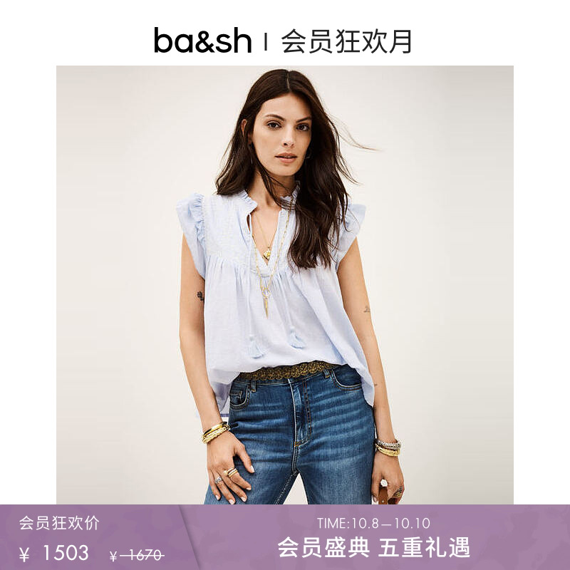 bash2025上衣无袖花边衬衣背心1H25JANN