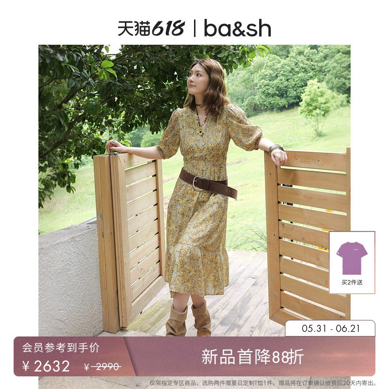 【新品首降】bash2026新款南法小金盏慵懒度假风连衣裙女1E26PANY