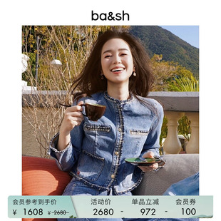 bash春季 摩登小香风粗花呢镶边夹克丹宁牛仔短外套女1E25BIOU 法式
