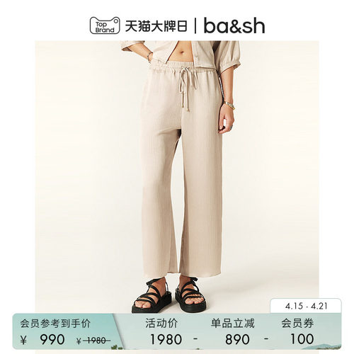 ba&sh垂感法式休闲直筒裤
