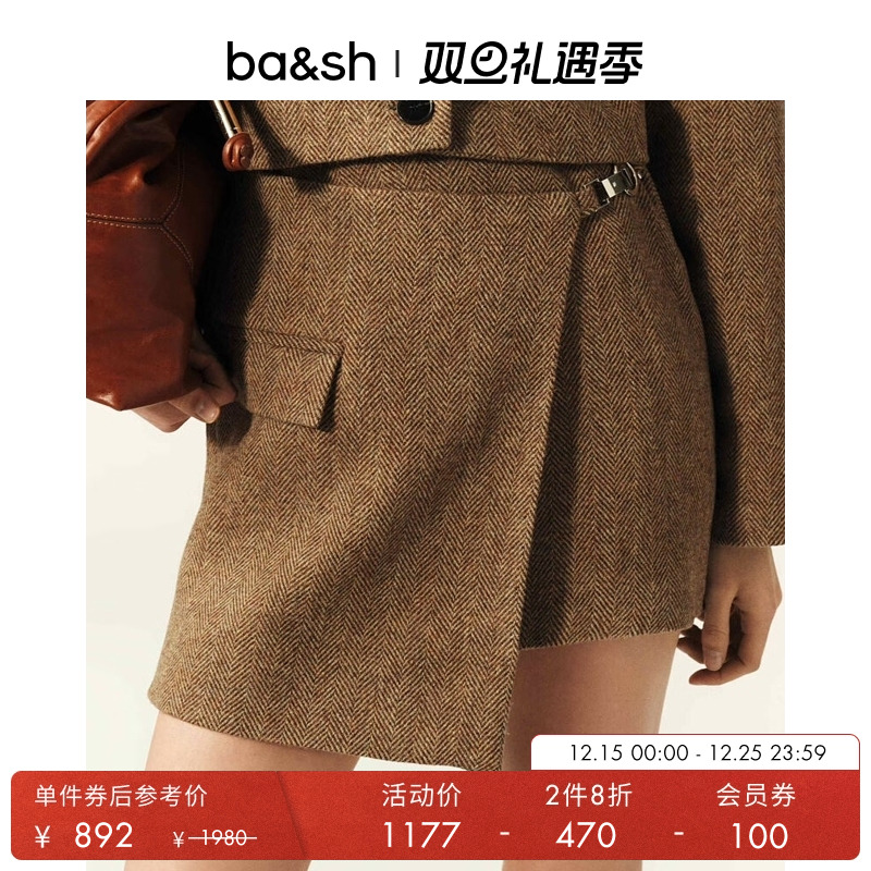 ba&sh法式半裙1E25CARA