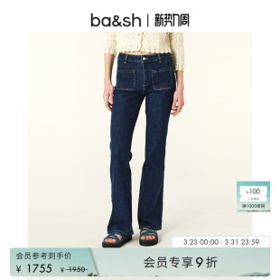 法式 裤 复古修身 长裤 1H23ROSS 摩登休闲通勤微喇紧身牛仔裤 bash春季