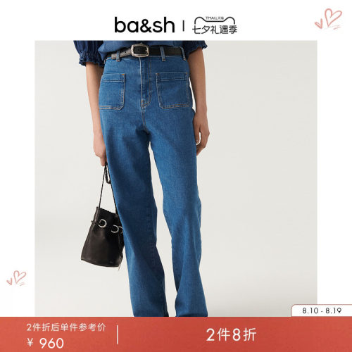 秋季新款法式牛仔裤ba&sh