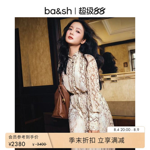 bash2025新款秋季度假长裙1H25SAHA